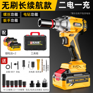 580N Lithium Electric Impact Wrench with High Torque‌