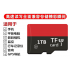 High-speed Universal TF Card 1TB